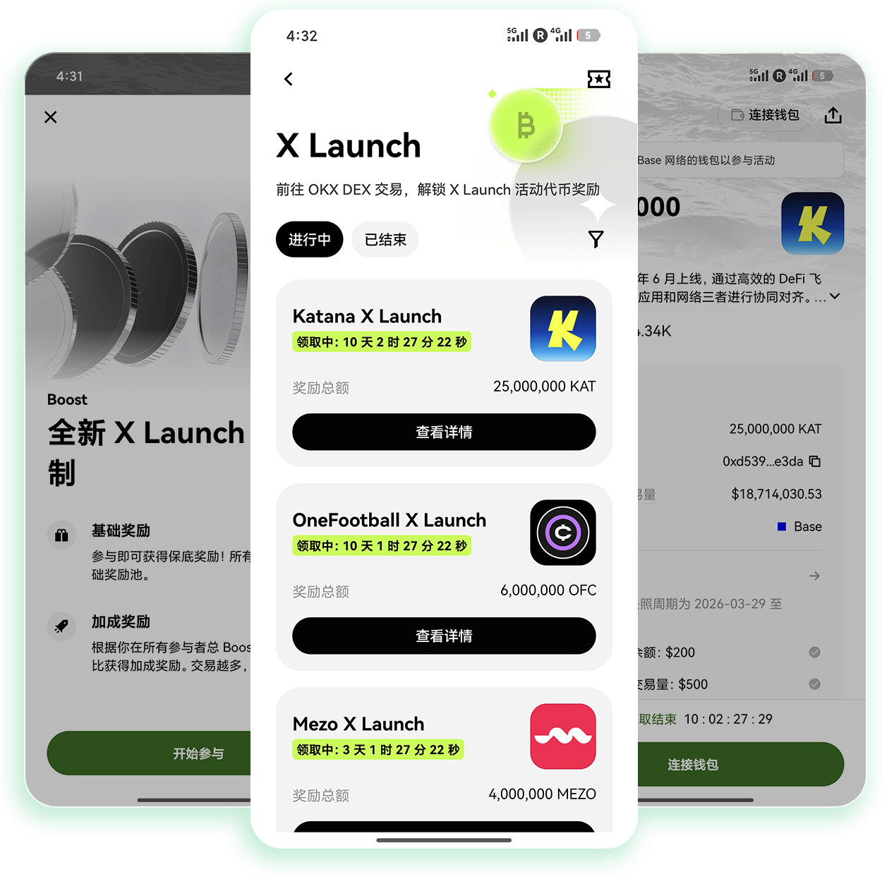 易欧交易所下载 支持多杠杆倍数交易的官方正版安装渠道